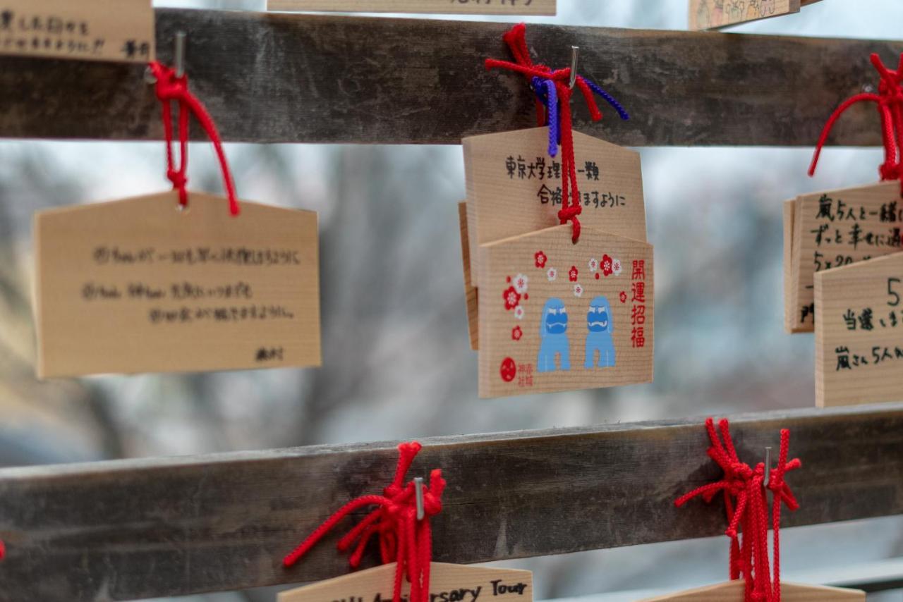 Kagurazaka No Yado 神楽坂の宿 Tokyo Exterior photo